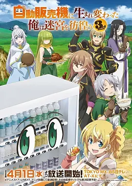 星际穿越