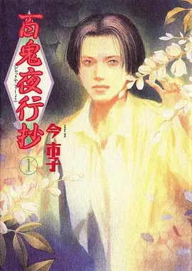绝命毒师