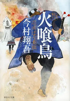 阿甘正传